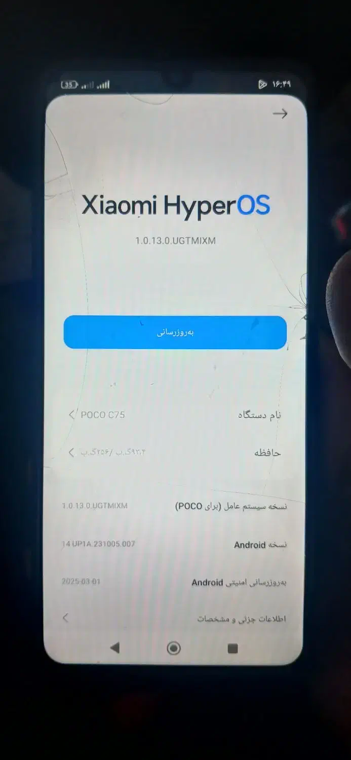 شیائومی c75|موبایل|سبزوار, پیام|دیوار