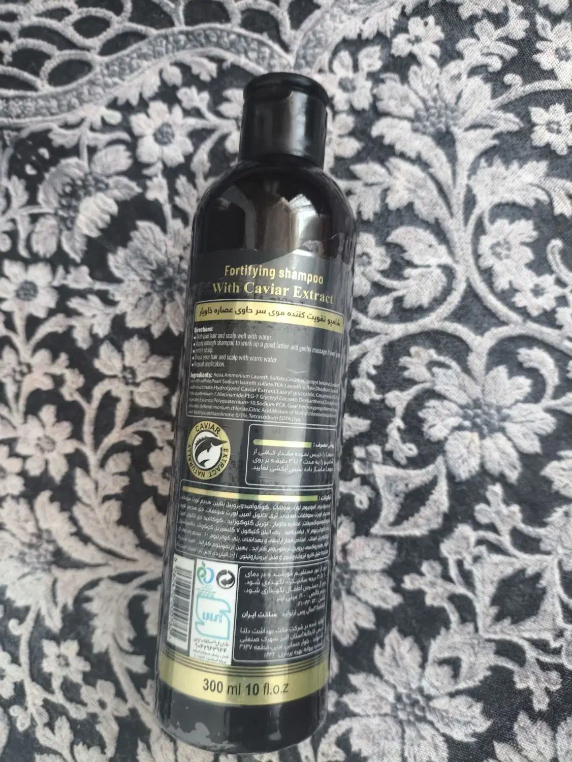 شامپو عصاره خاویار|آرایشی، بهداشتی، درمانی|رامسر, |دیوار