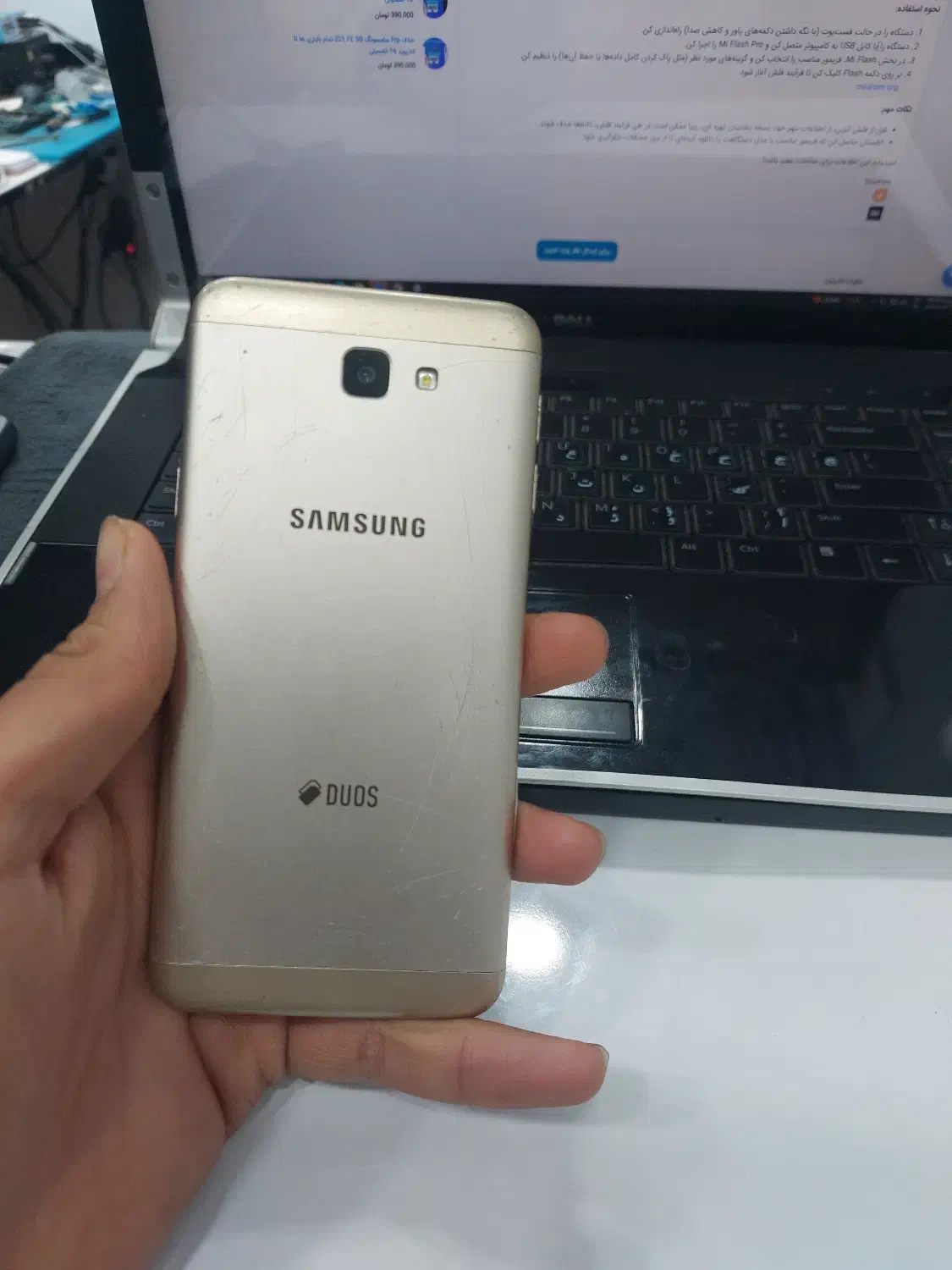 گوشی|موبایل|شوش, |دیوار