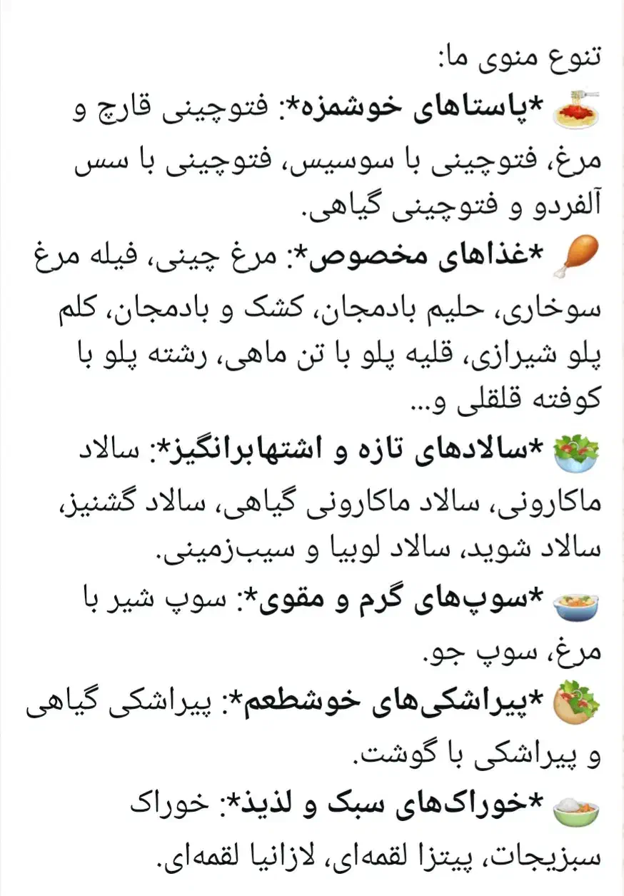 بی دغدغه مهمانی دهید|خدمات پذیرایی، مراسم|کرمان, |دیوار