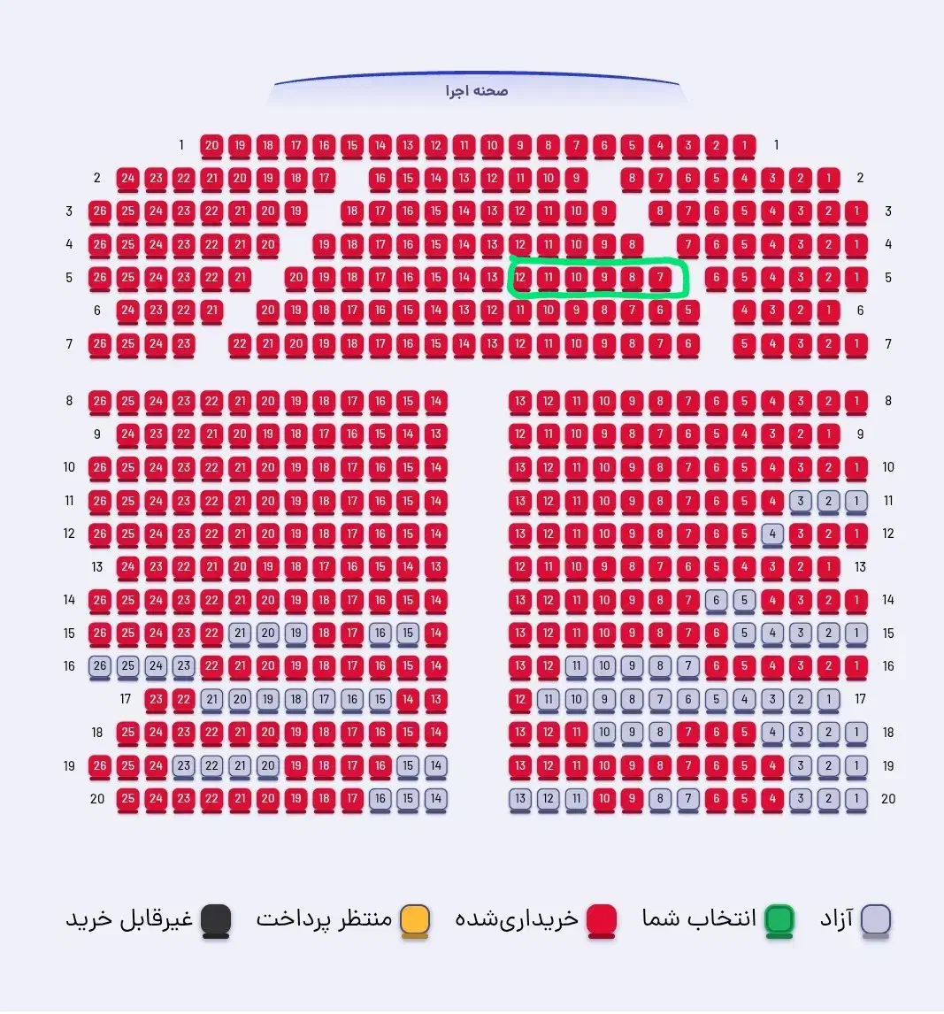 بلیط vip کنسرت معین زد ردیف ۵|بلیت کنسرت|همدان, |دیوار