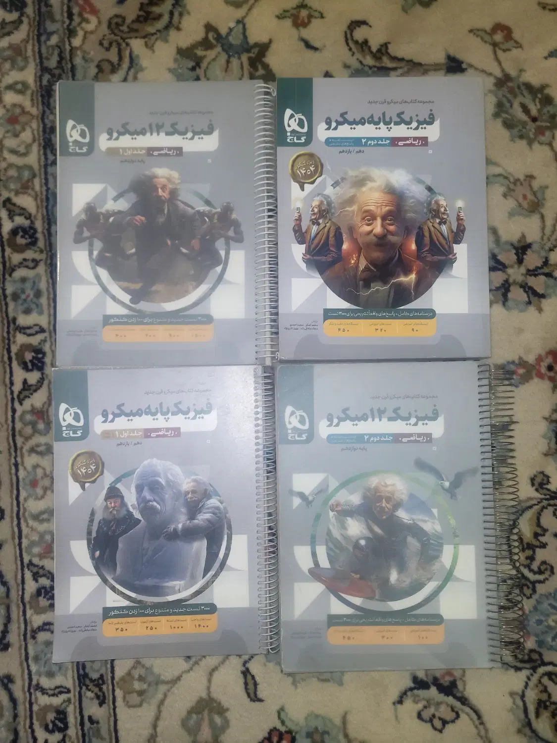 کتاب کنکور خیلی سبز قلم چی گاج فرمول بیست ایکیو|کتاب و مجله آموزشی|تهران, صد دستگاه|دیوار