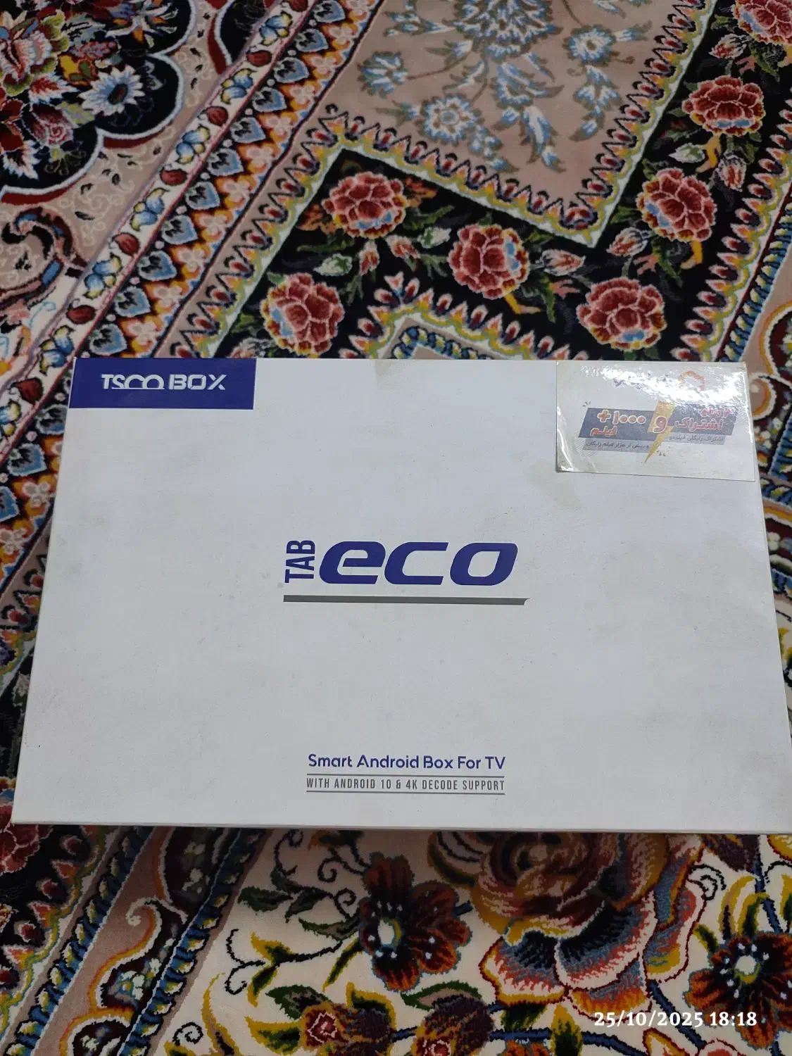 اندروید باکس تسکو باکس|لوازم جانبی موبایل و تبلت|اسلام‌شهر, مطهری|دیوار