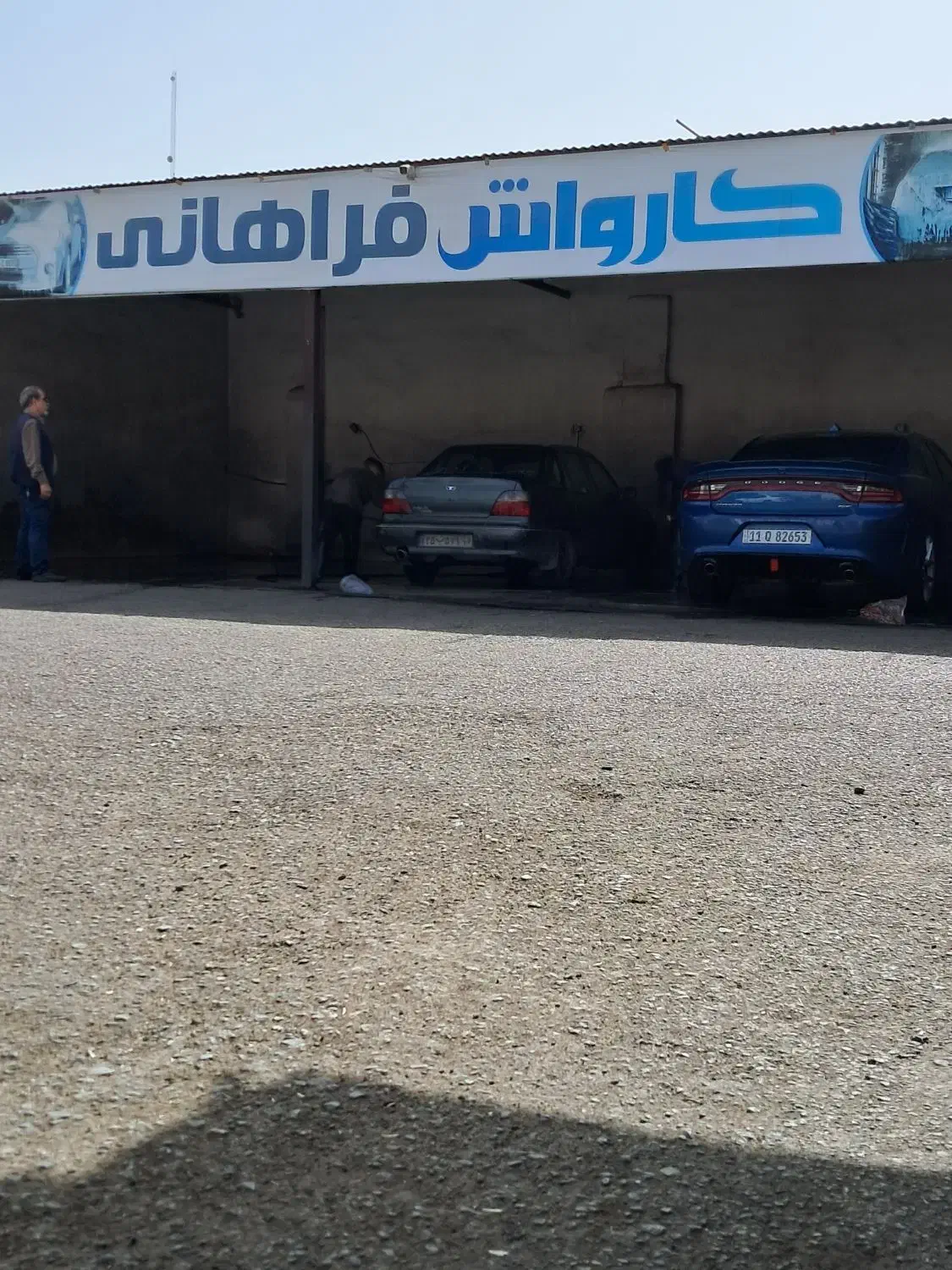 نیرو کارواش|استخدام سرایداری و نظافت|قم, پردیسان|دیوار