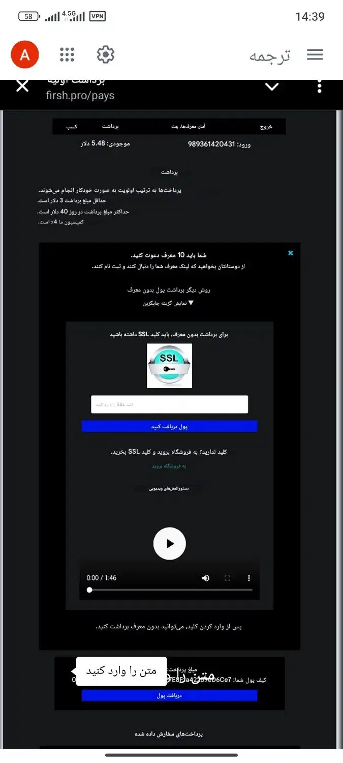 روزی 40دلار به 10نفر اول این برنامه تعلق میگرد|کارت هدیه و تخفیف|بروجرد, |دیوار
