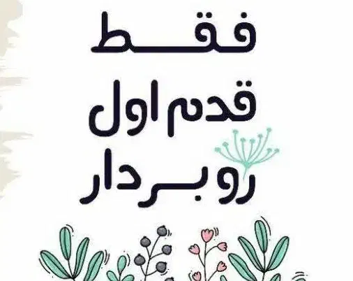 کار در منزل با گوشی|استخدام بازاریابی و فروش|زاهدان, |دیوار