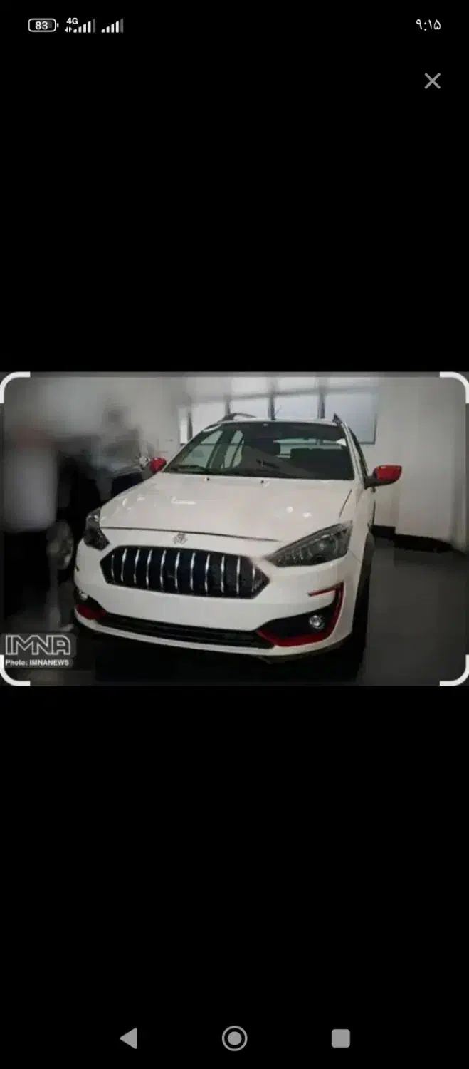 اطلس|خودرو سواری و وانت|کامیاران, |دیوار