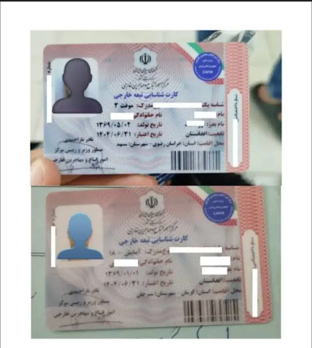 مدارک گم شده|اشیا|سمنان, |دیوار