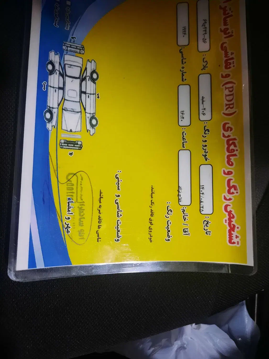 پژو ۲۰۶ تیپ دو مدل۹۷|خودرو سواری و وانت|لنگرود, |دیوار