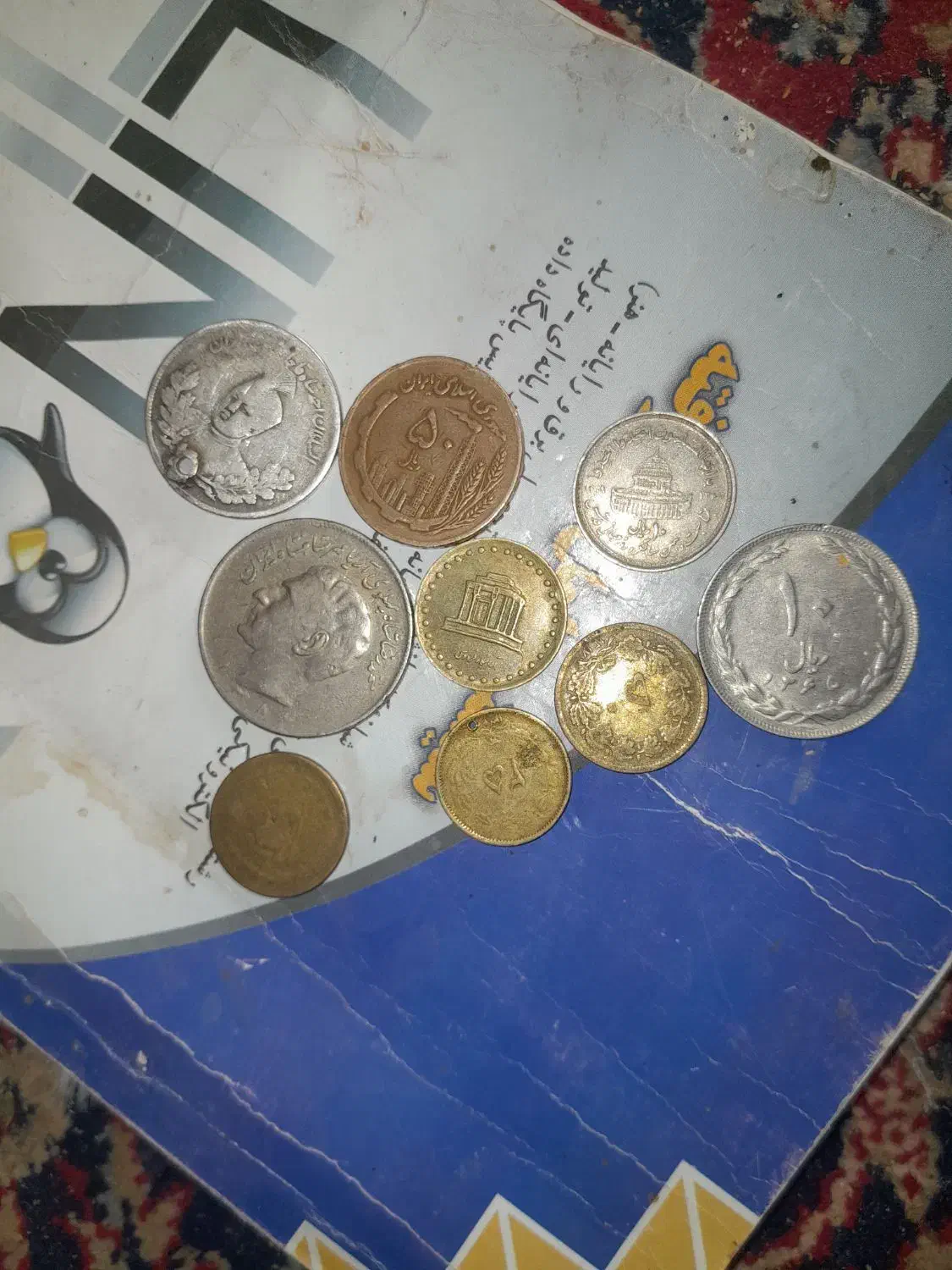 سکه های پهلوی|کلکسیون سکه، تمبر، اسکناس|تربتحیدریه, حیدرآباد|دیوار