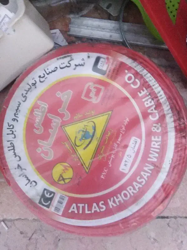 سیم 1/5 و 2/5 اطلس خراسان (تمام مس)|مصالح و تجهیزات ساختمان|سبزوار, امیر کبیر|دیوار