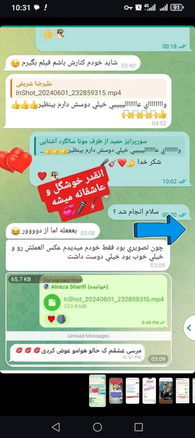 خواننده کافه و سورپرایز تلفنی|خدمات پذیرایی، مراسم|تهران, خرمشهر|دیوار