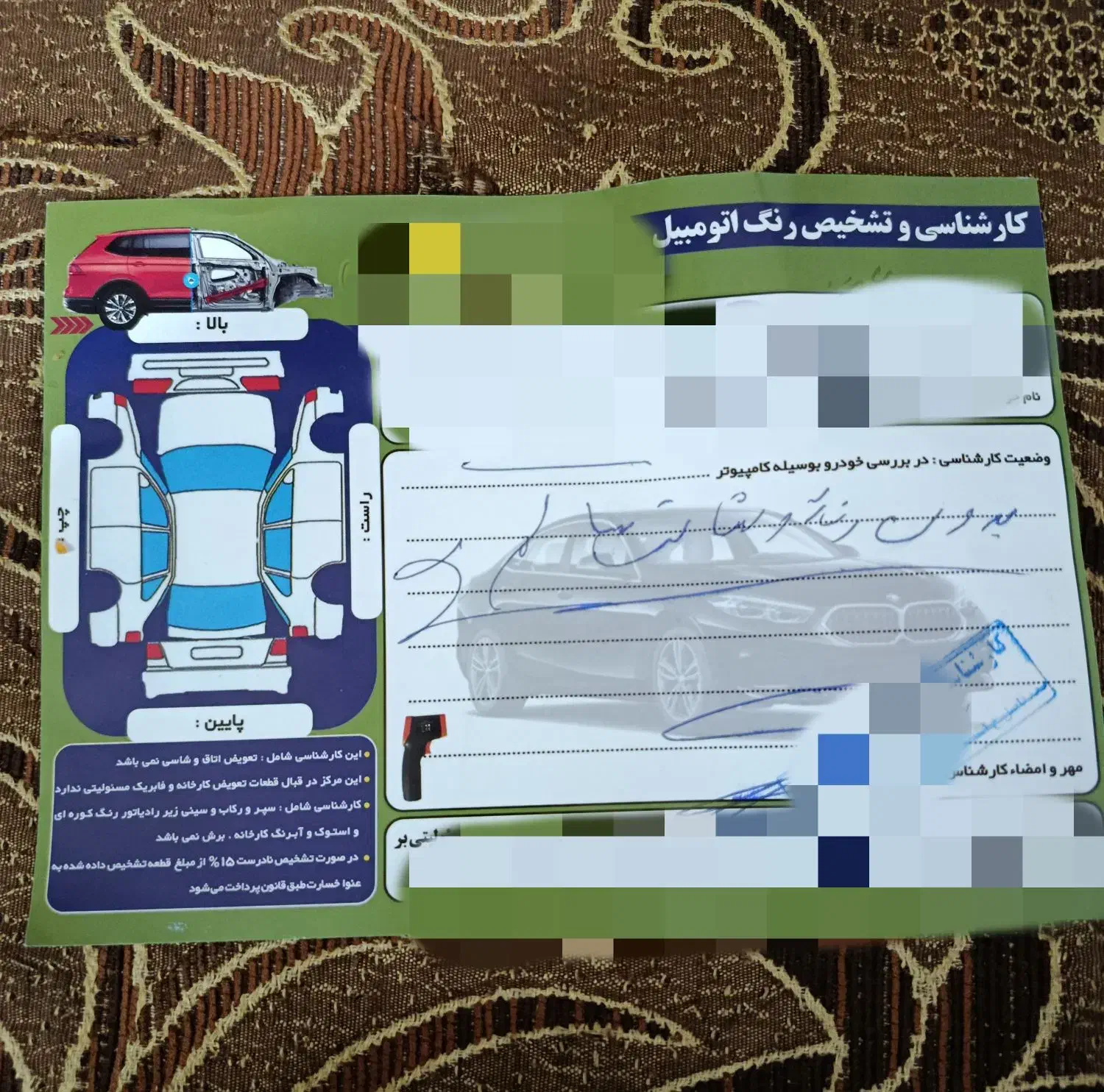 کوییک ۱۴۰۲|خودرو سواری و وانت|تربت‌حیدریه, داروپخش|دیوار