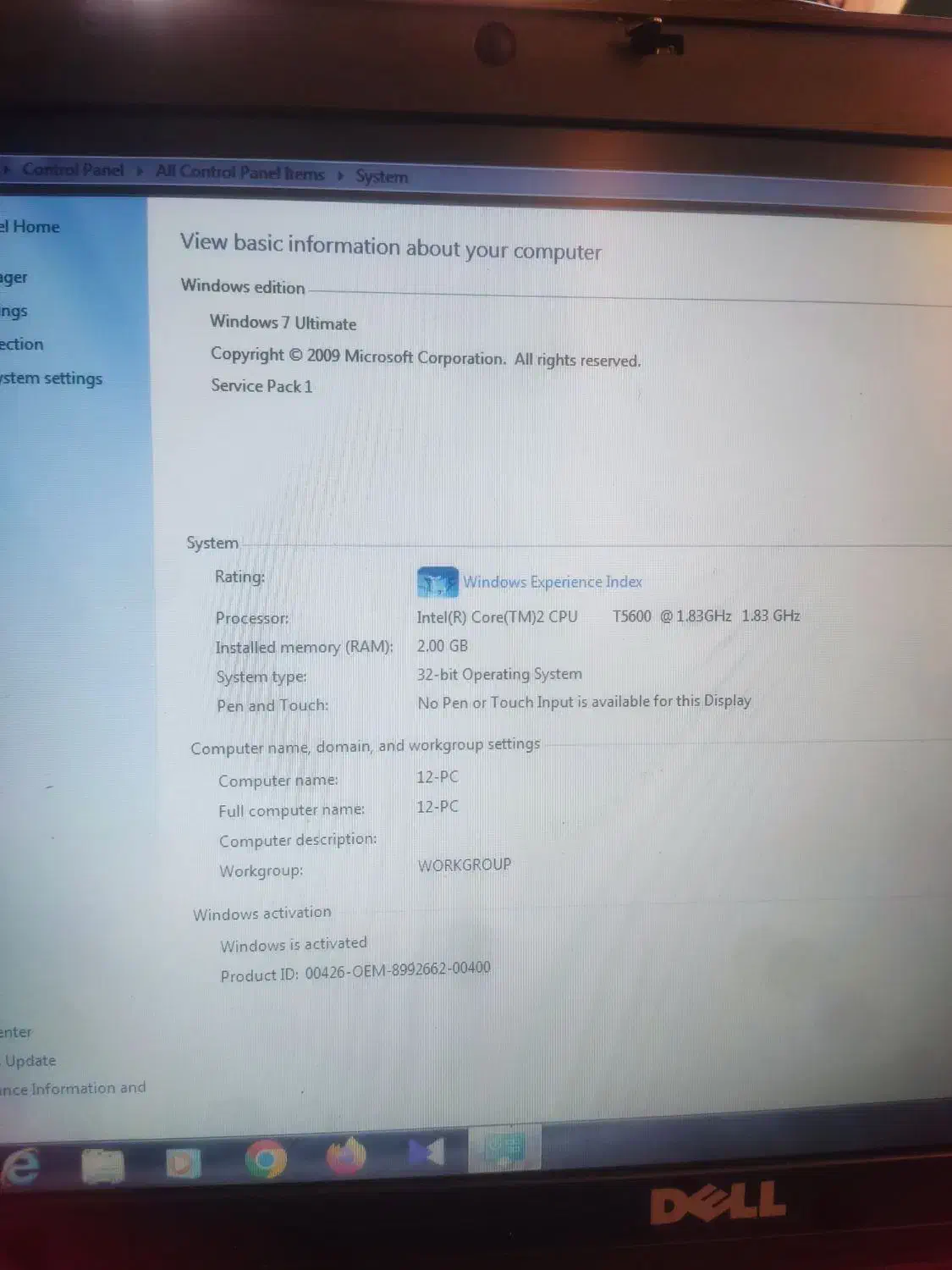 لپ تاب دل|رایانه همراه|اردبیل, |دیوار