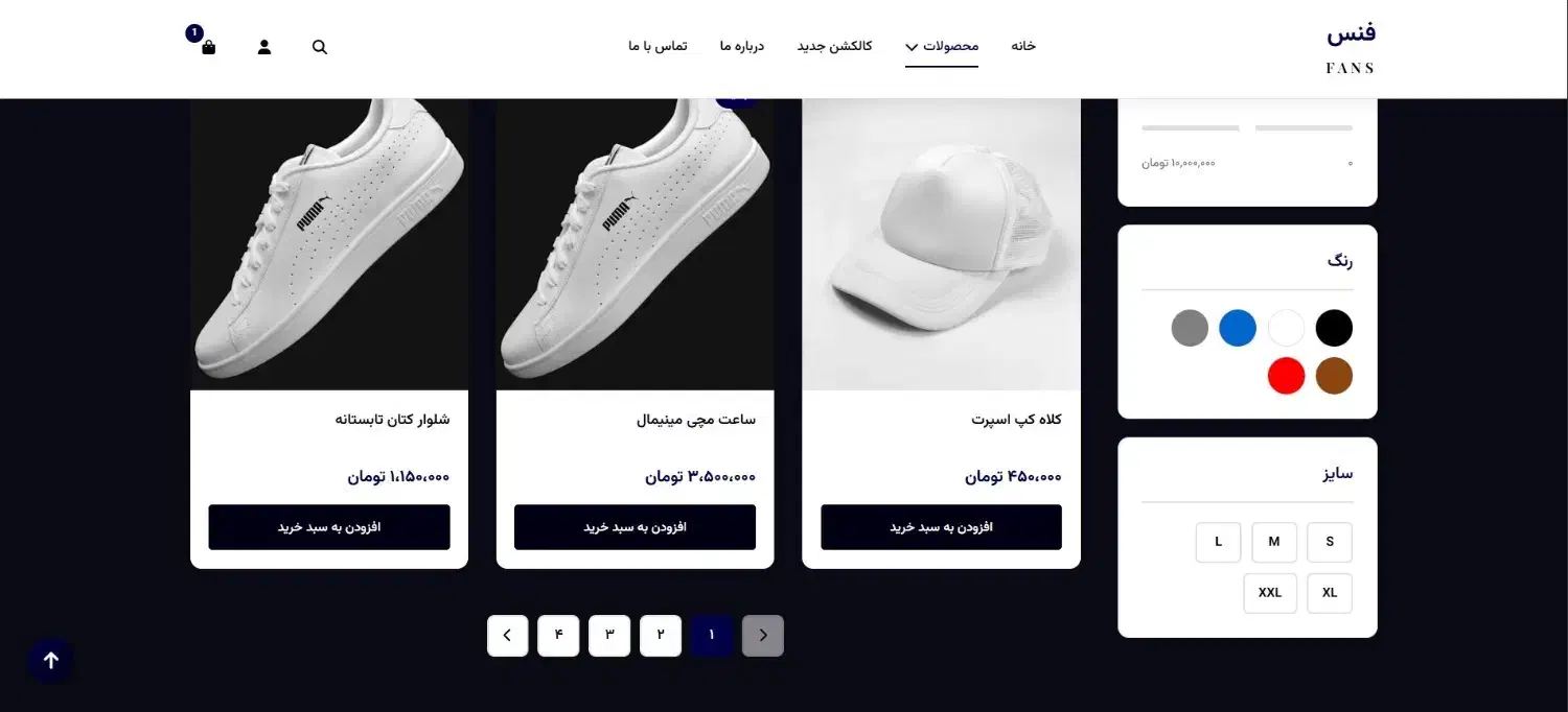 طراحی سایت *سئو .ترب .دیجی‌کالا* اختصاصی از ۳ تومن|خدمات رایانه‌ای و موبایل|مشهد, آزادشهر|دیوار