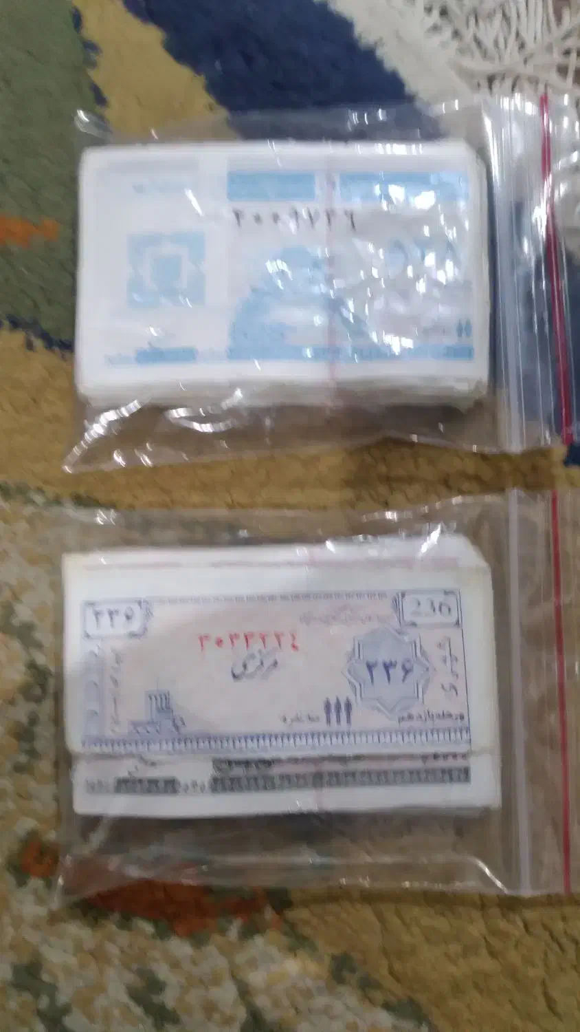 کلکسیونی قدیمی|کلکسیون سکه، تمبر، اسکناس|ساوه, |دیوار