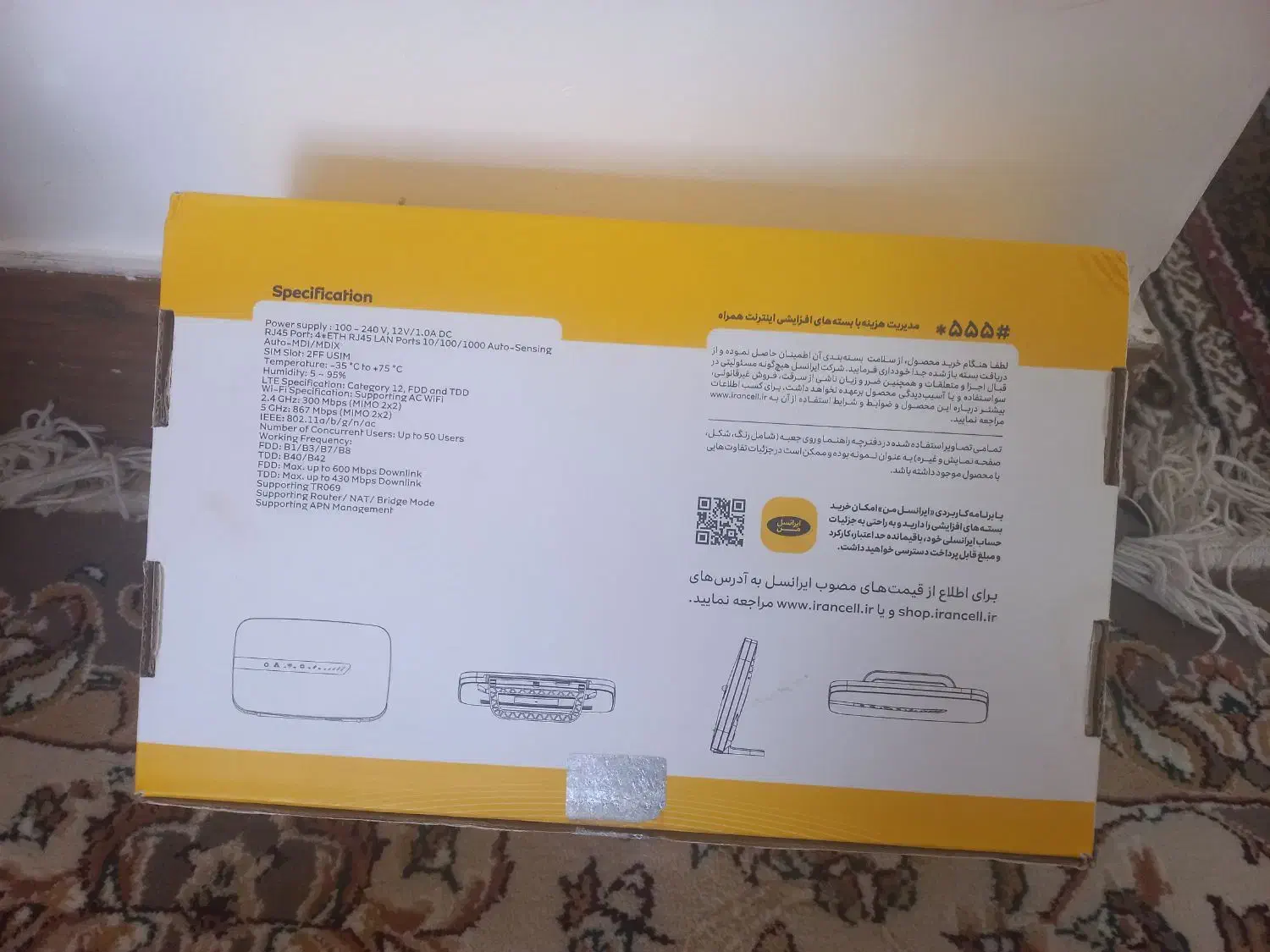 مودم i120 e1|مودم و تجهیزات شبکه|زاهدان, |دیوار