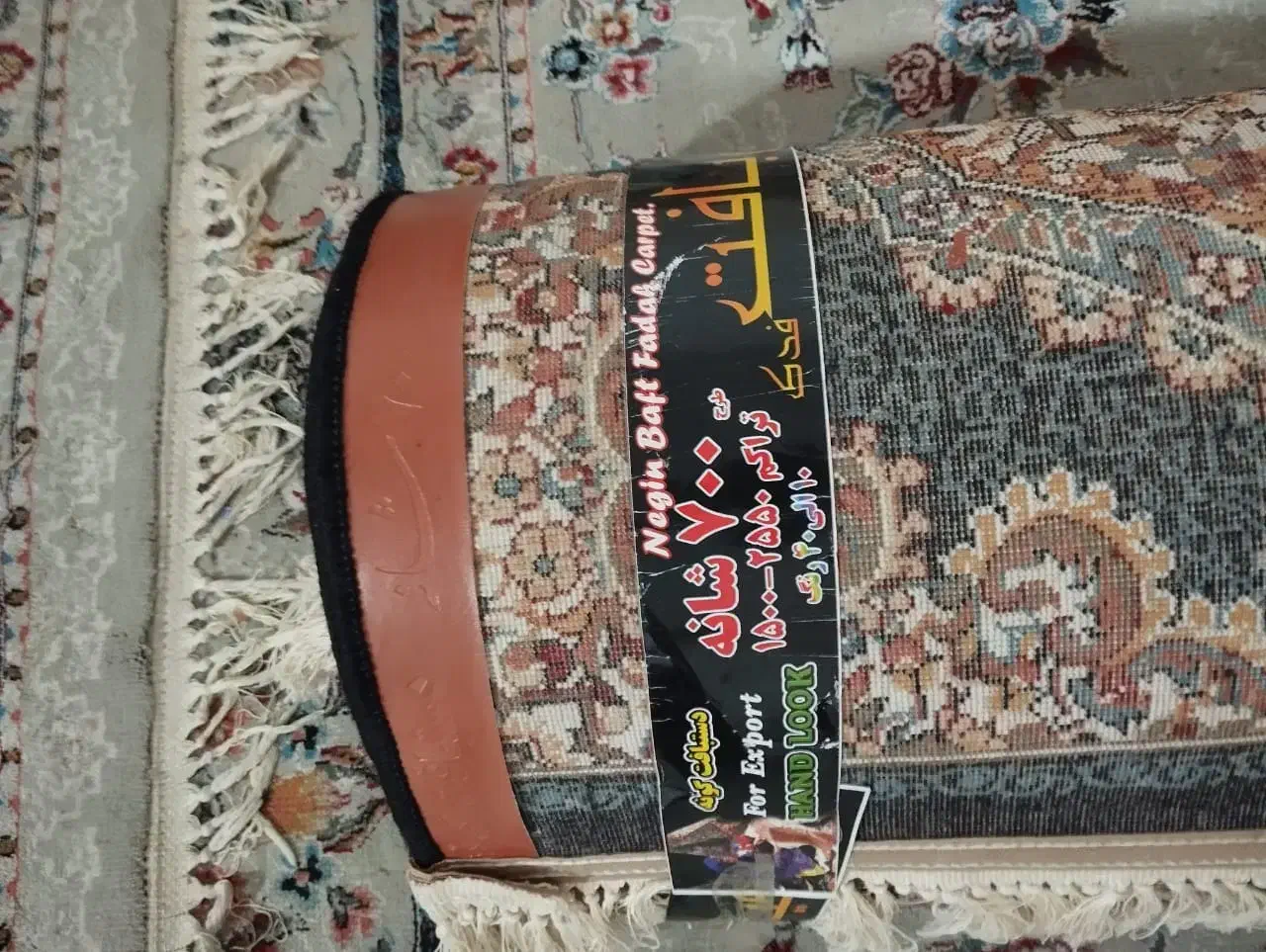 دوتخته فرش دوازده متری|فرش|کوهدشت, |دیوار