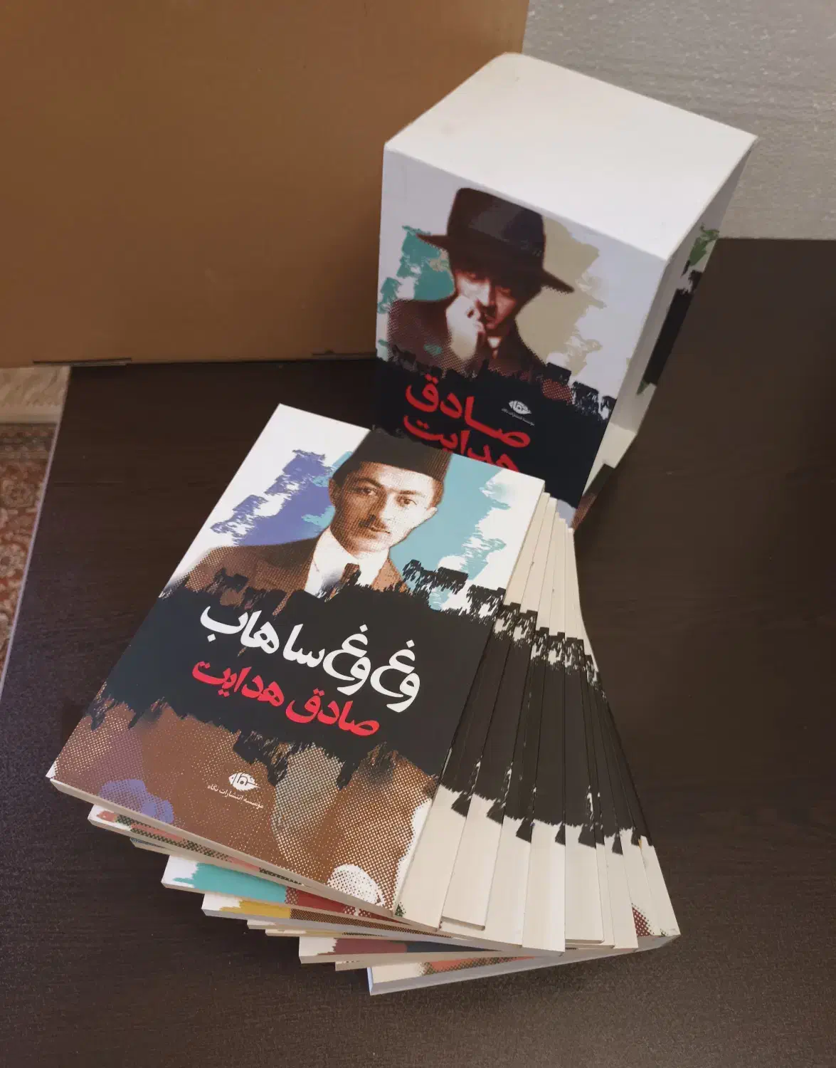 مجموعه ۱۱جلدی صادق هدایت انتشارات نگاه فروش ویژه|کتاب و مجله ادبی|کرج, ساماندهی|دیوار