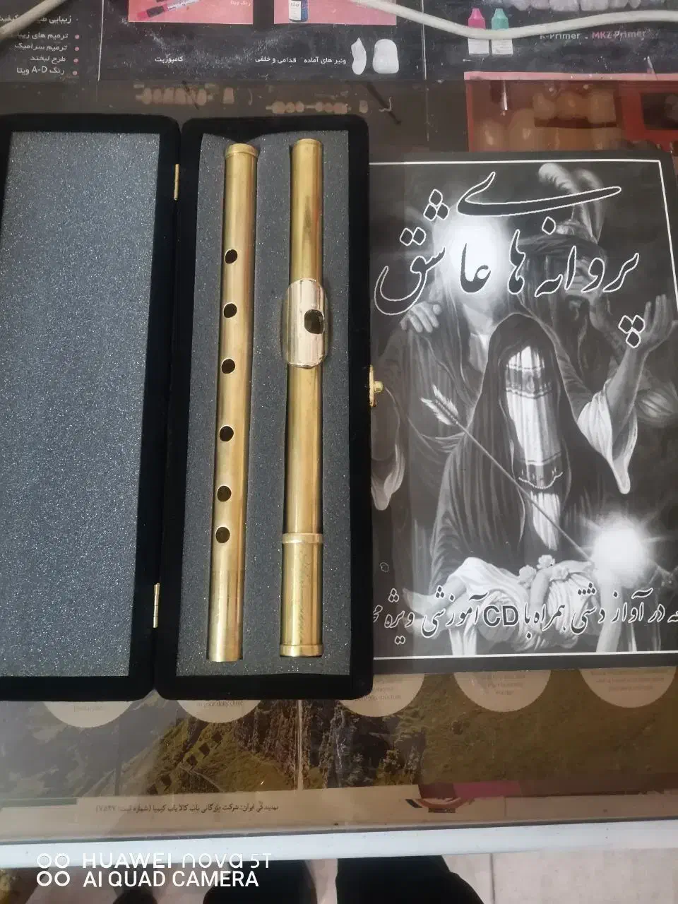 فلوت + پک کامل آموزشی|سازهای بادی|تهران, تهرانسر مرکزی|دیوار