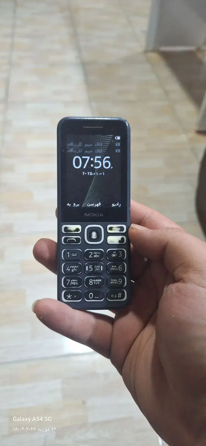 گوشی a2plus|موبایل|رباط‌کریم, الارد|دیوار