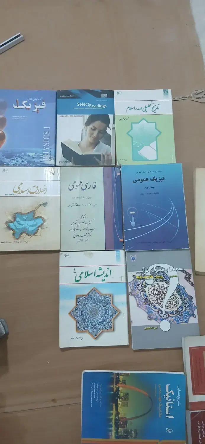 کتاب های تخصصی رشته مهندسی نفت|کتاب و مجله آموزشی|شیراز, شهرک نیروی انتظامی|دیوار