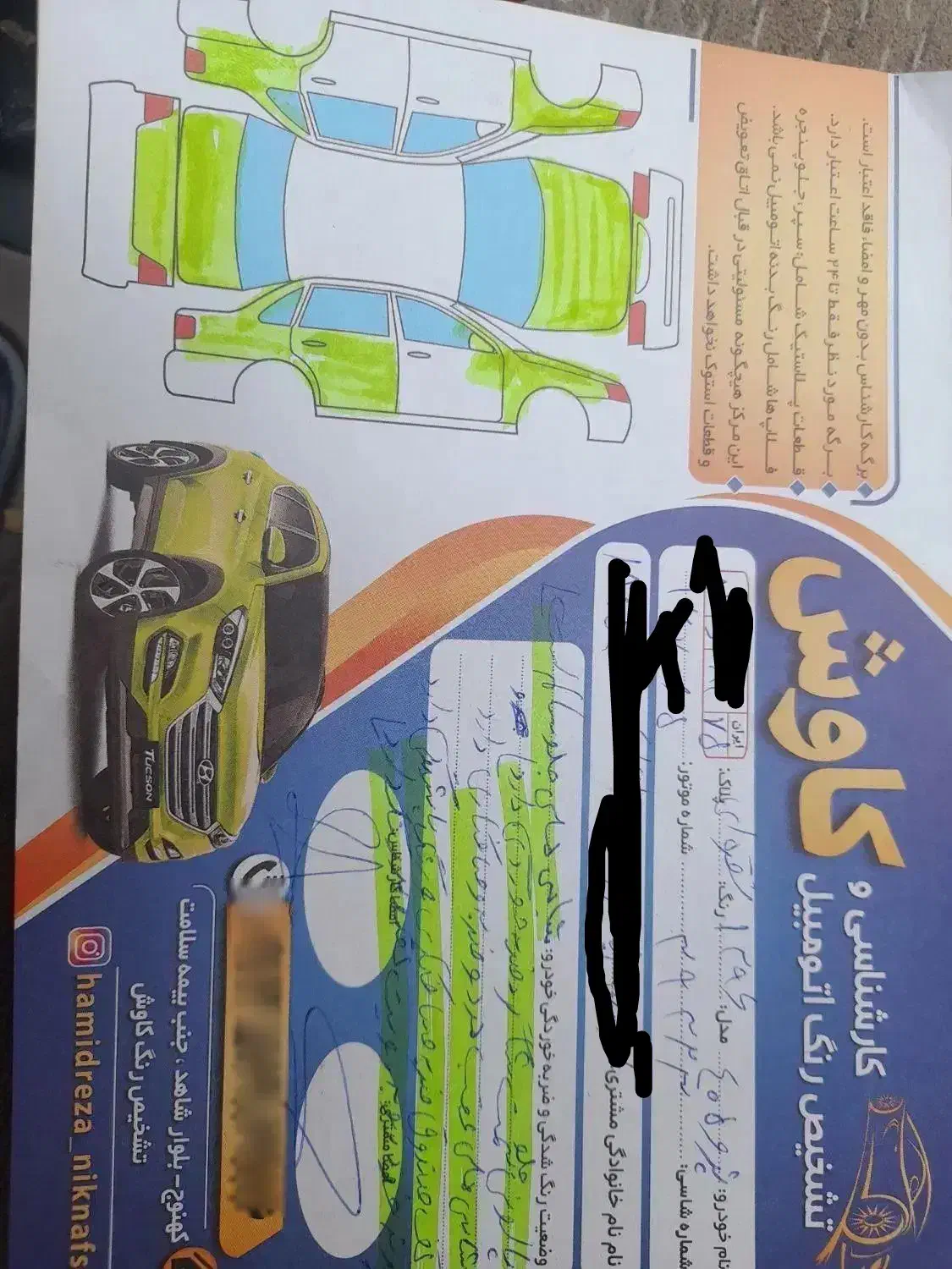 پژو ۴۰۵|خودرو سواری و وانت|کهنوج, |دیوار