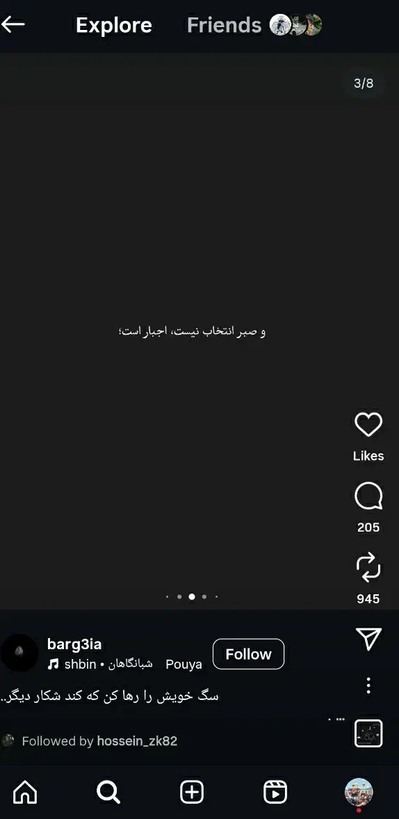 جویای کار پاره وقت|فعالیت داوطلبانه|میبد, |دیوار