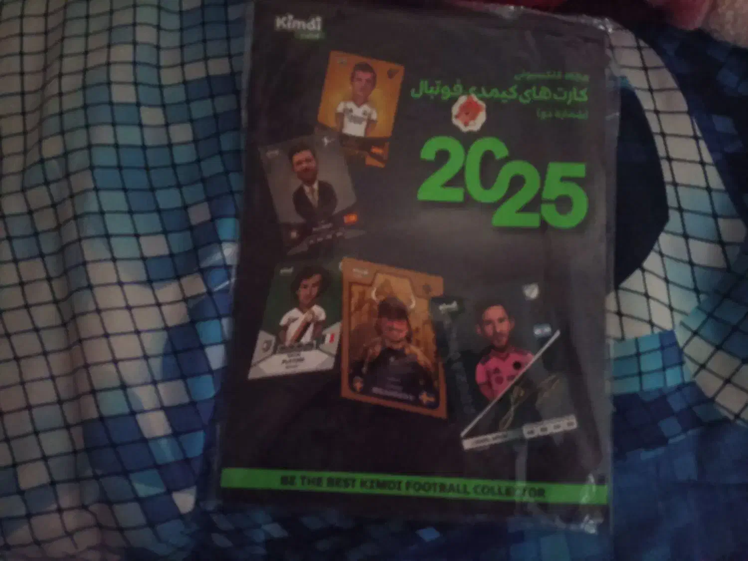 مجله کیمدی|اسباببازی|شاهینشهر, مسکن مهر|دیوار