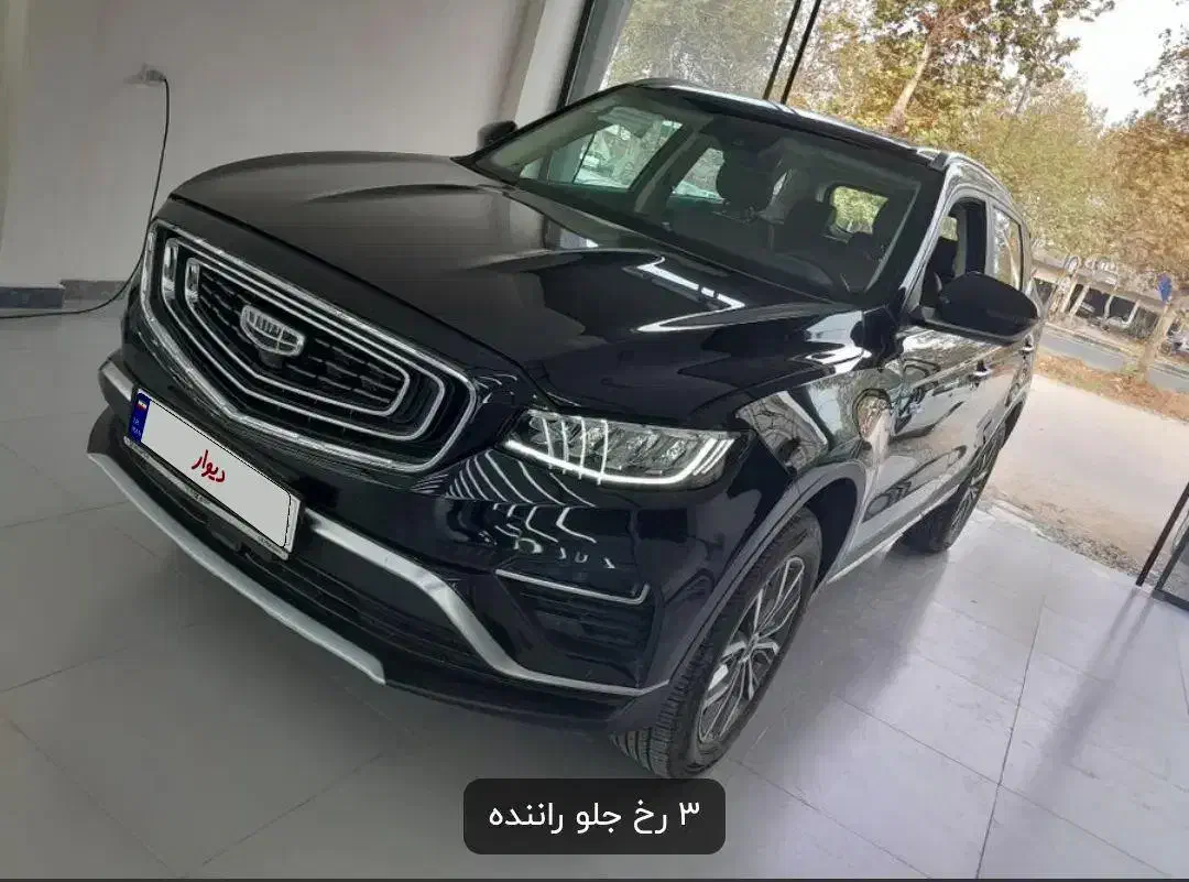 جیلی آزکارا ۲۰۲۳|خودرو سواری و وانت|تهران, سردارجنگل|دیوار