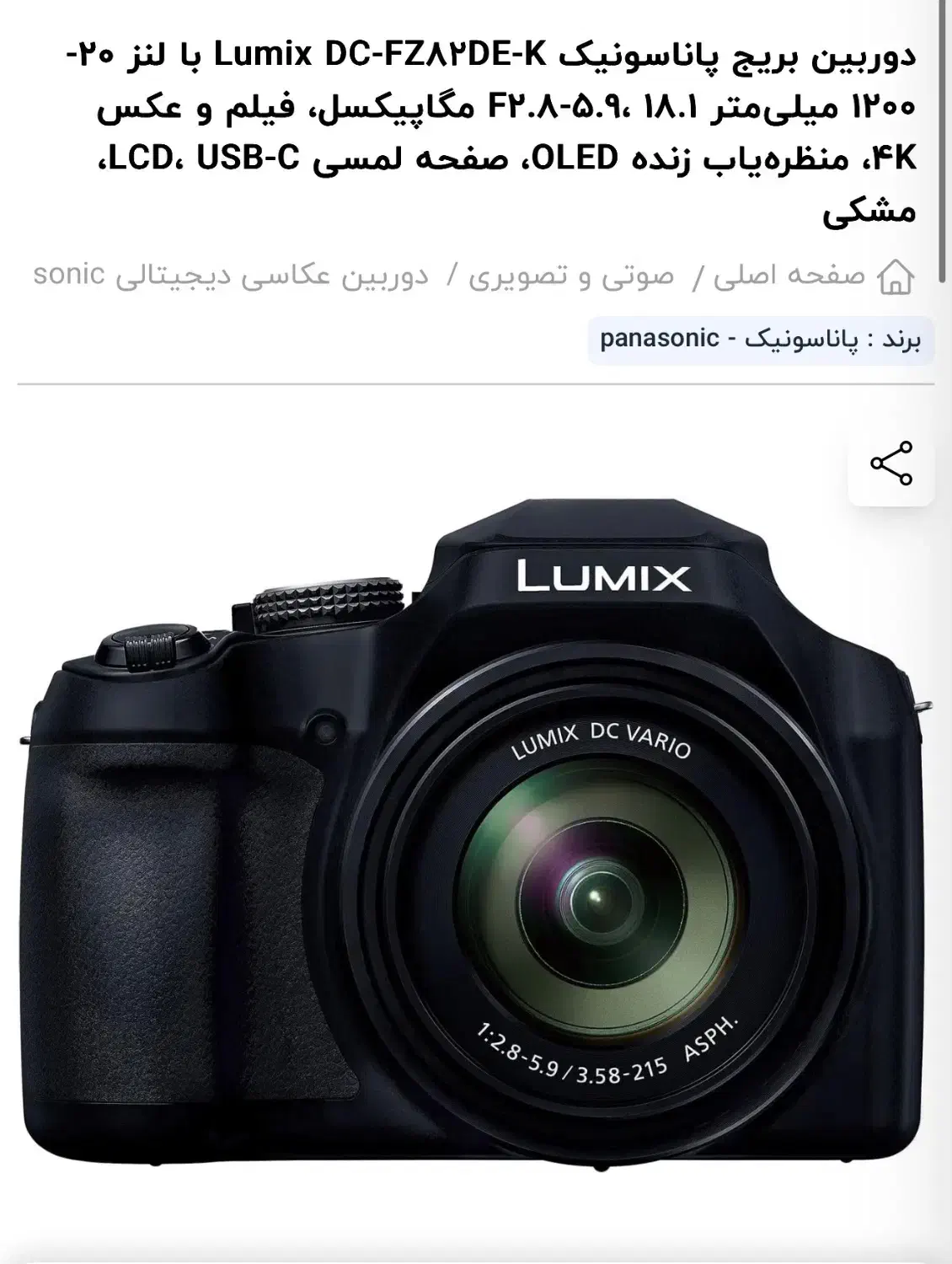 فروش دوربین عکاسی|دوربین عکاسی و فیلمبرداری|آمل, |دیوار