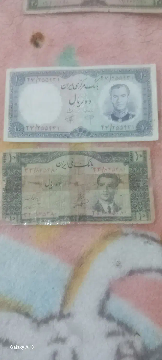 مجموع اسکناس کلکسیونی شاهی وجمهوری|کلکسیون سکه، تمبر، اسکناس|شاهینشهر, شهرک پردیس|دیوار