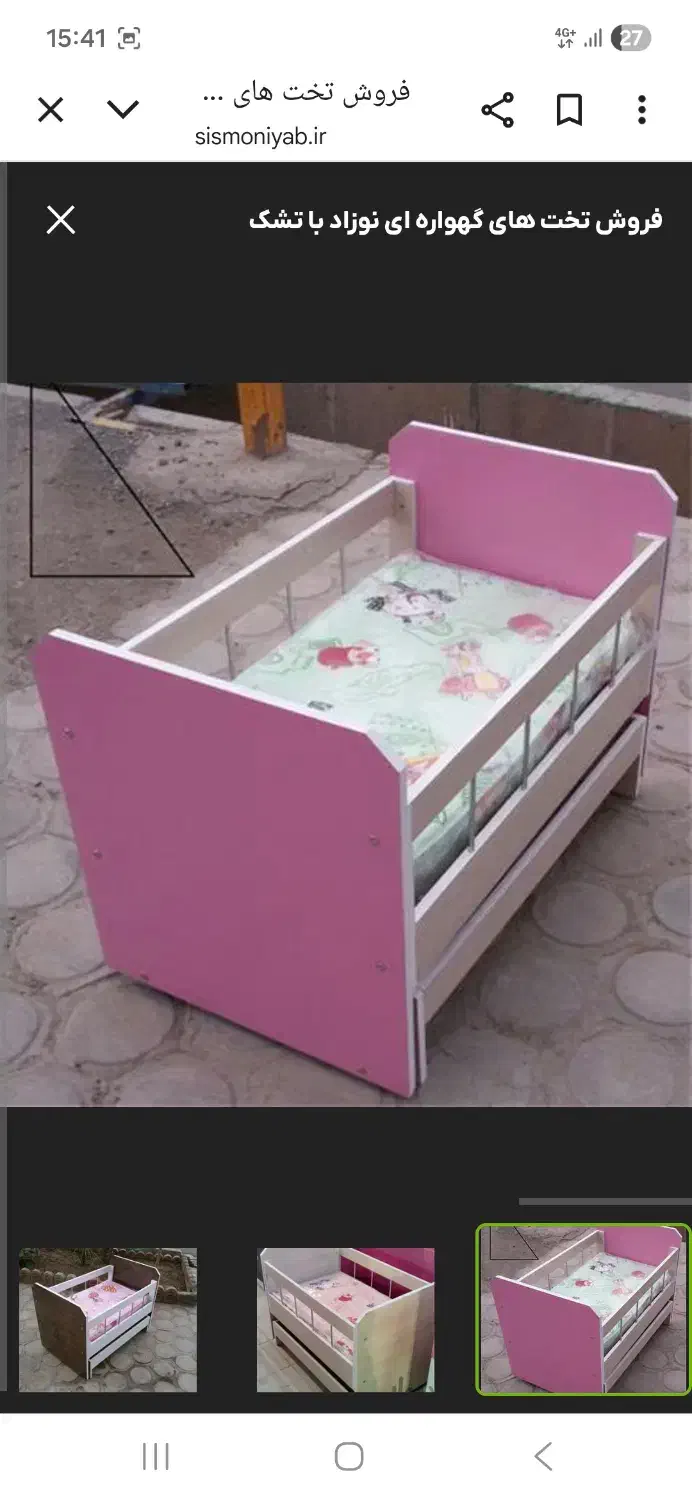 تخت خواب گهواره ای کودک|تخت و صندلی بچه|میانه, |دیوار