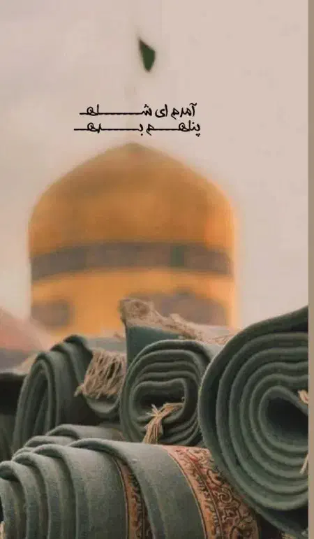 «سفرفوری به مشهد نرخ ویـژه *ریلی۷/۸۰۰*اقساط4ماهه|تور و چارتر|اصفهان, شیخ اشراق|دیوار