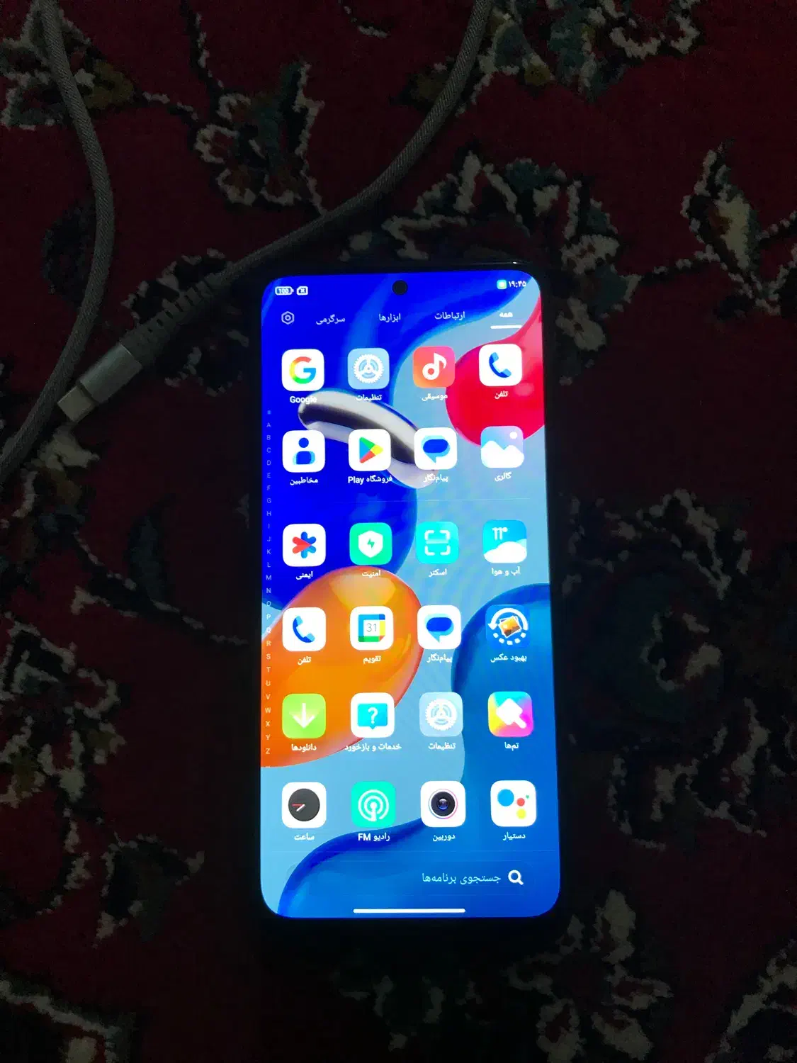 گوشی شیاموی نوت ۱۱s|موبایل|قم, ولیعصر|دیوار