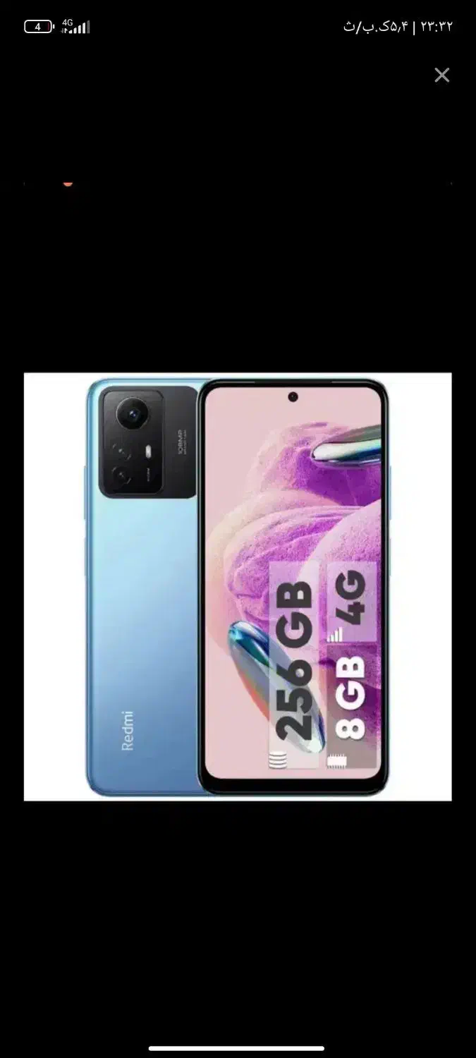 گوشی شیومی|موبایل|کردکوی, |دیوار