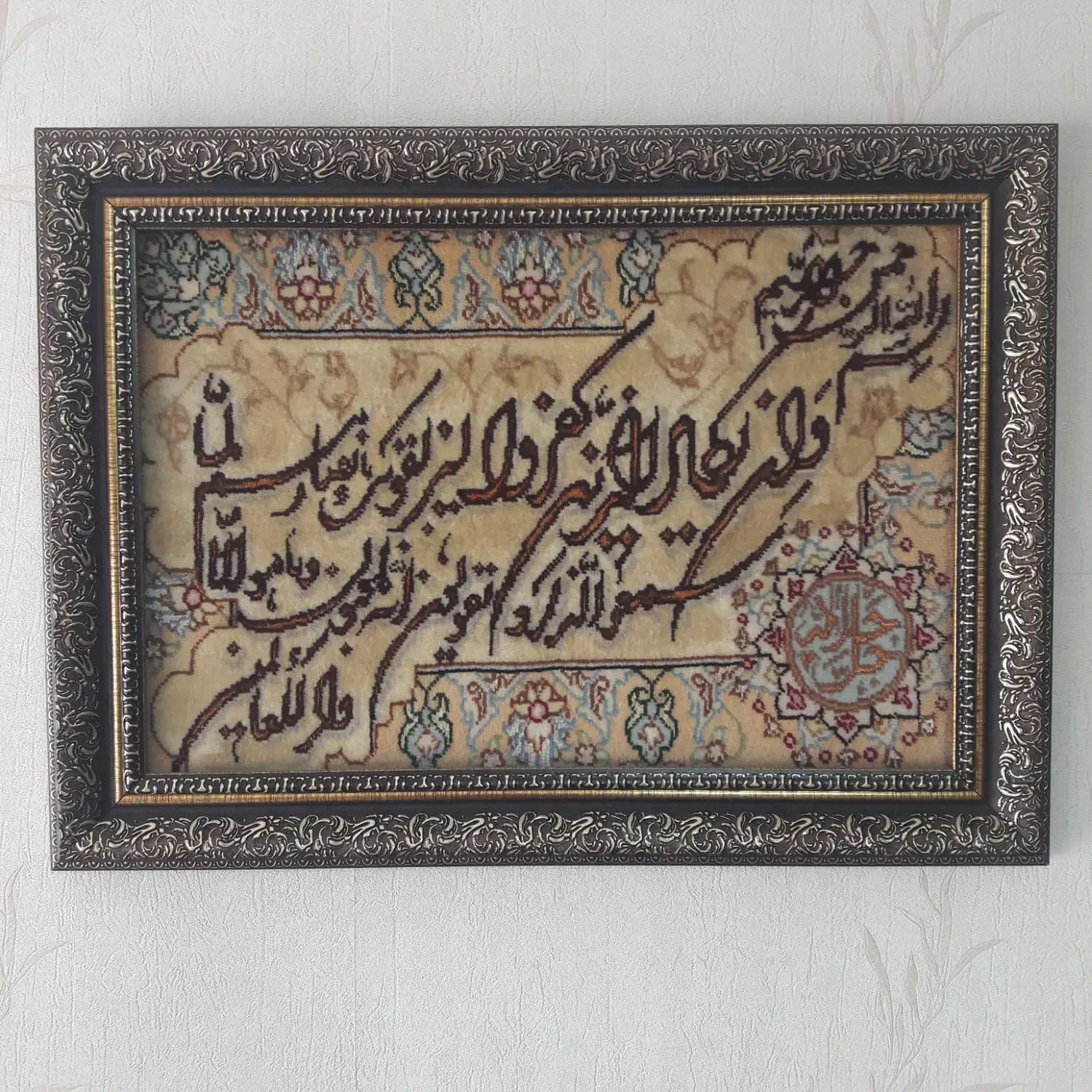 تابلو فرش دسبافت ونیکاد درجه یک|تابلو فرش|همدان, |دیوار