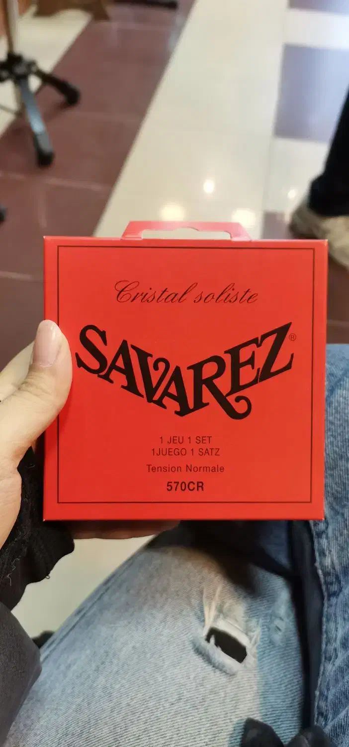 سیم گیتار کلاسیک /اورجینال|گیتار، بیس، امپلیفایر|سلمان‌شهر, |دیوار