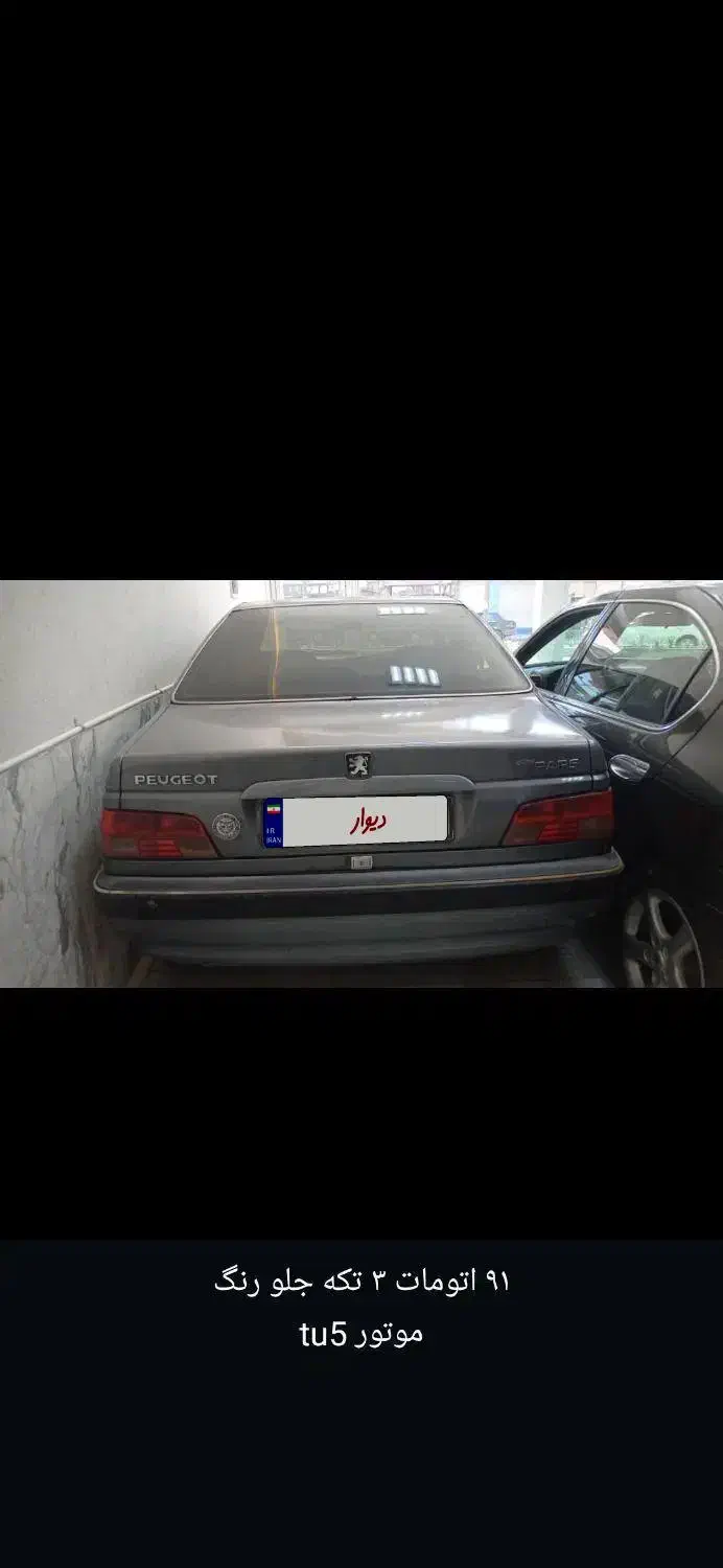 پژو پارس اتوماتیک TU5، مدل ۱۳۹۱|خودرو سواری و وانت|تهران, جمهوری|دیوار