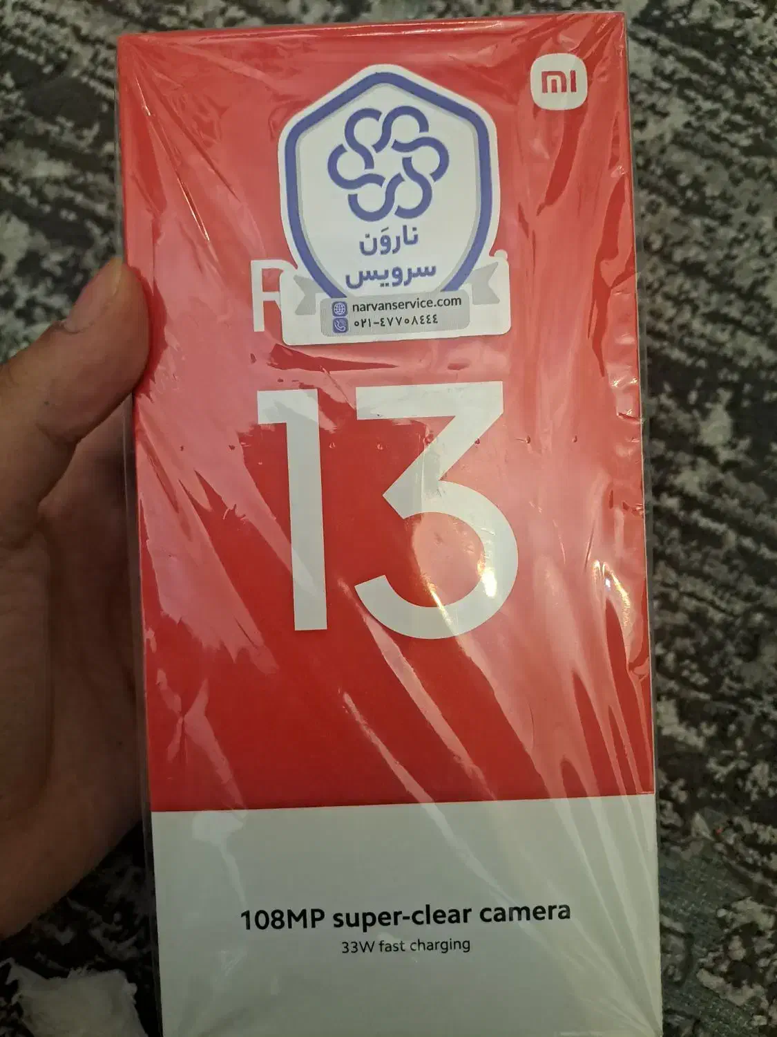 گوشی ردمی ۱۳|موبایل|تهران, سهروردی|دیوار