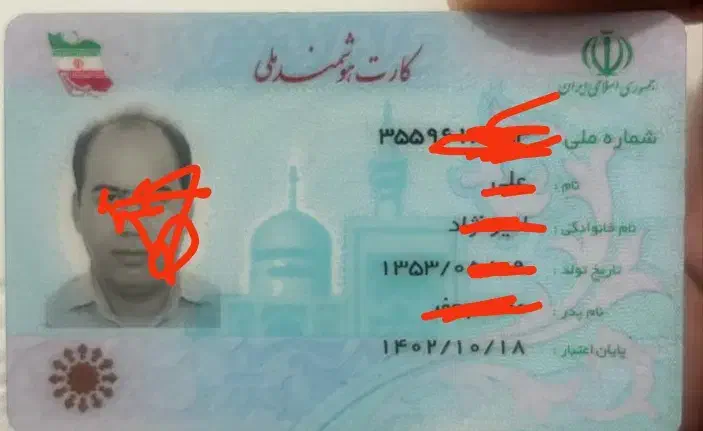 کیف کارتی گمشده|اشیا|بوشهر, |دیوار