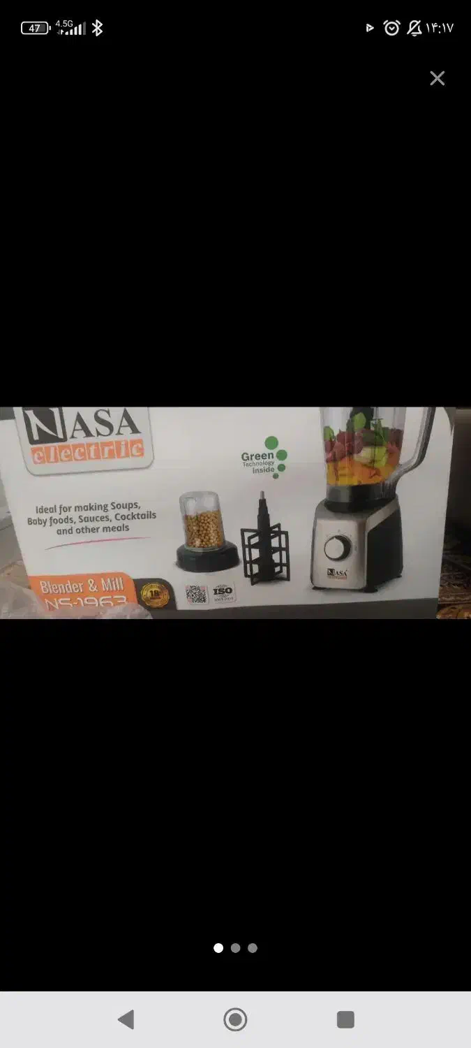 دستگاه مخلوط کن نو|خردکن، آسیاب، غذاساز|فولادشهر, C4|دیوار