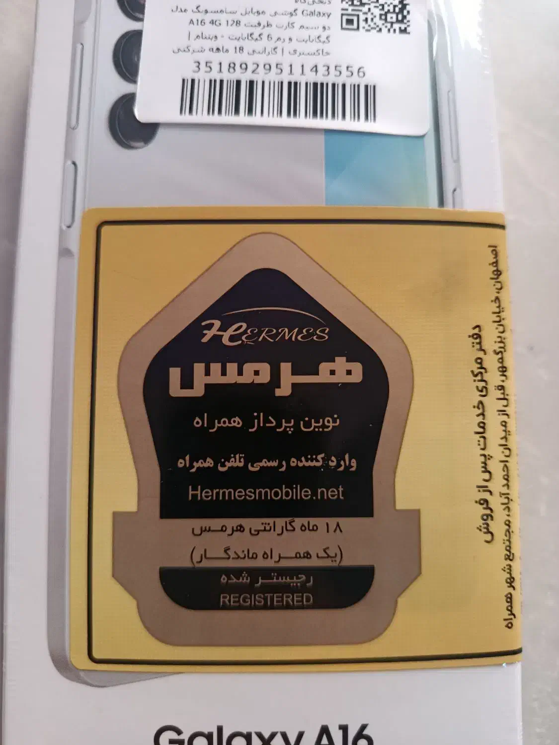 A16|موبایل|سنقر, |دیوار