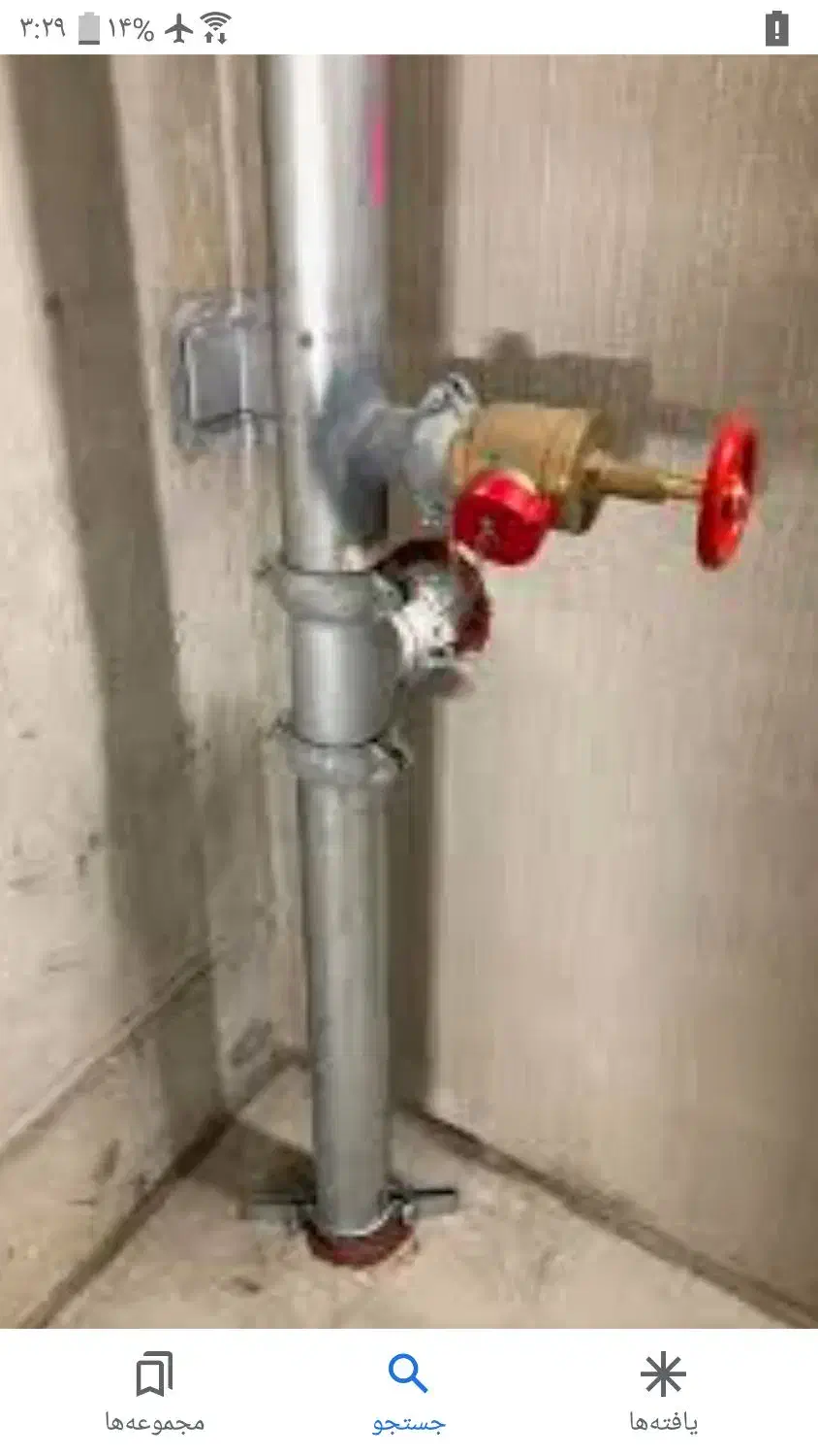 جوشکاری، لوله کشی، تعمیرات|خدمات پیشه و مهارت|سنندج, |دیوار