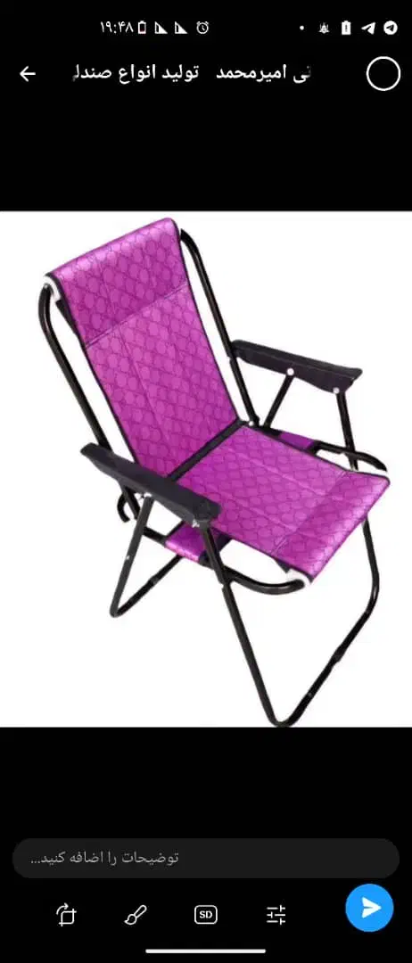 فروش میز و صندلی مسافرتی بروجرد (تکی و عمده)|صندلی و نیمکت|بروجرد, |دیوار