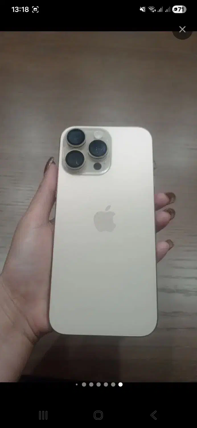 ایفون ۱۶ پرومکس|موبایل|تهران, گلستان (شهرک راه آهن)|دیوار