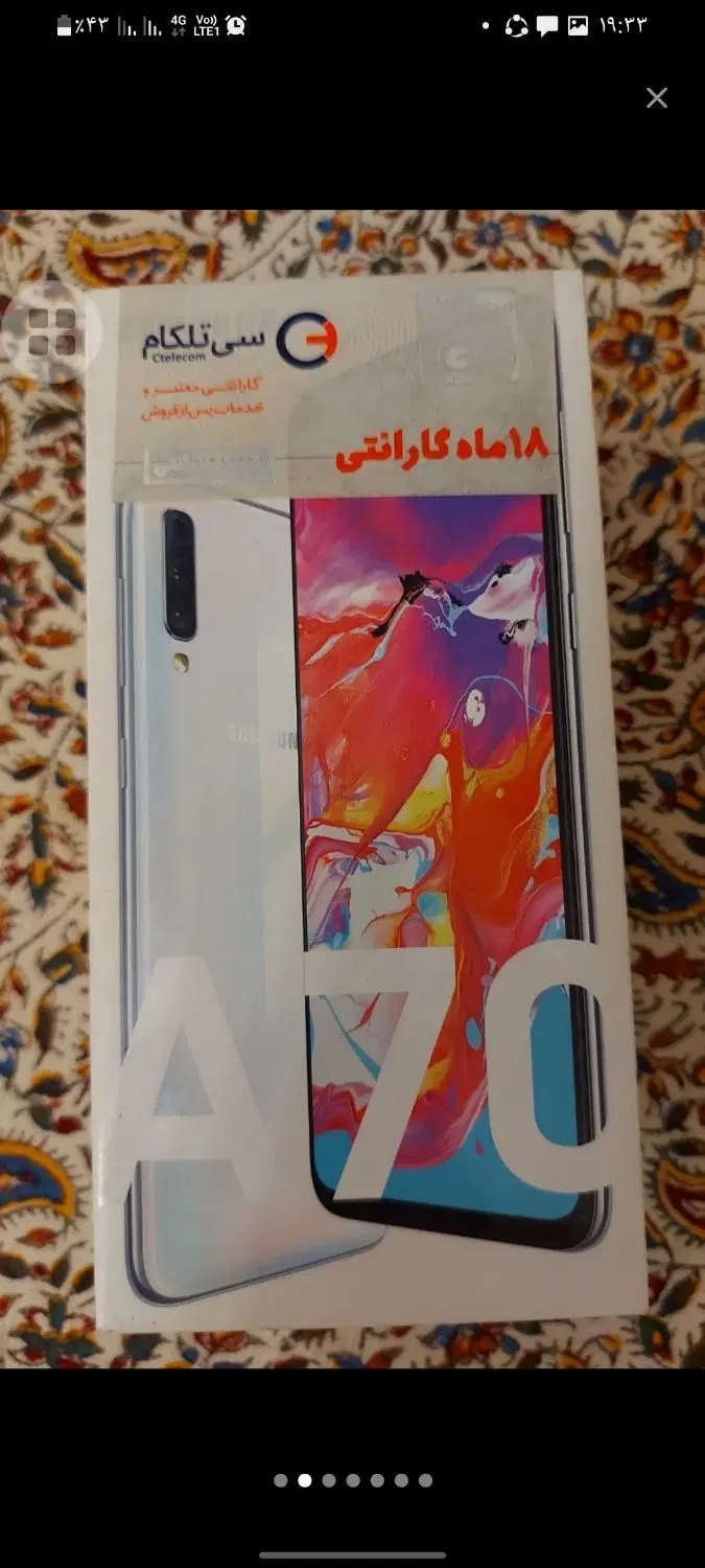 a70 در حد|موبایل|زاهدان, |دیوار