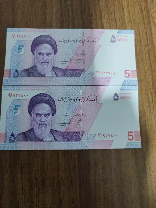 اسکناس نو|کلکسیون سکه، تمبر، اسکناس|تهران, مهران (سیدخندان)|دیوار