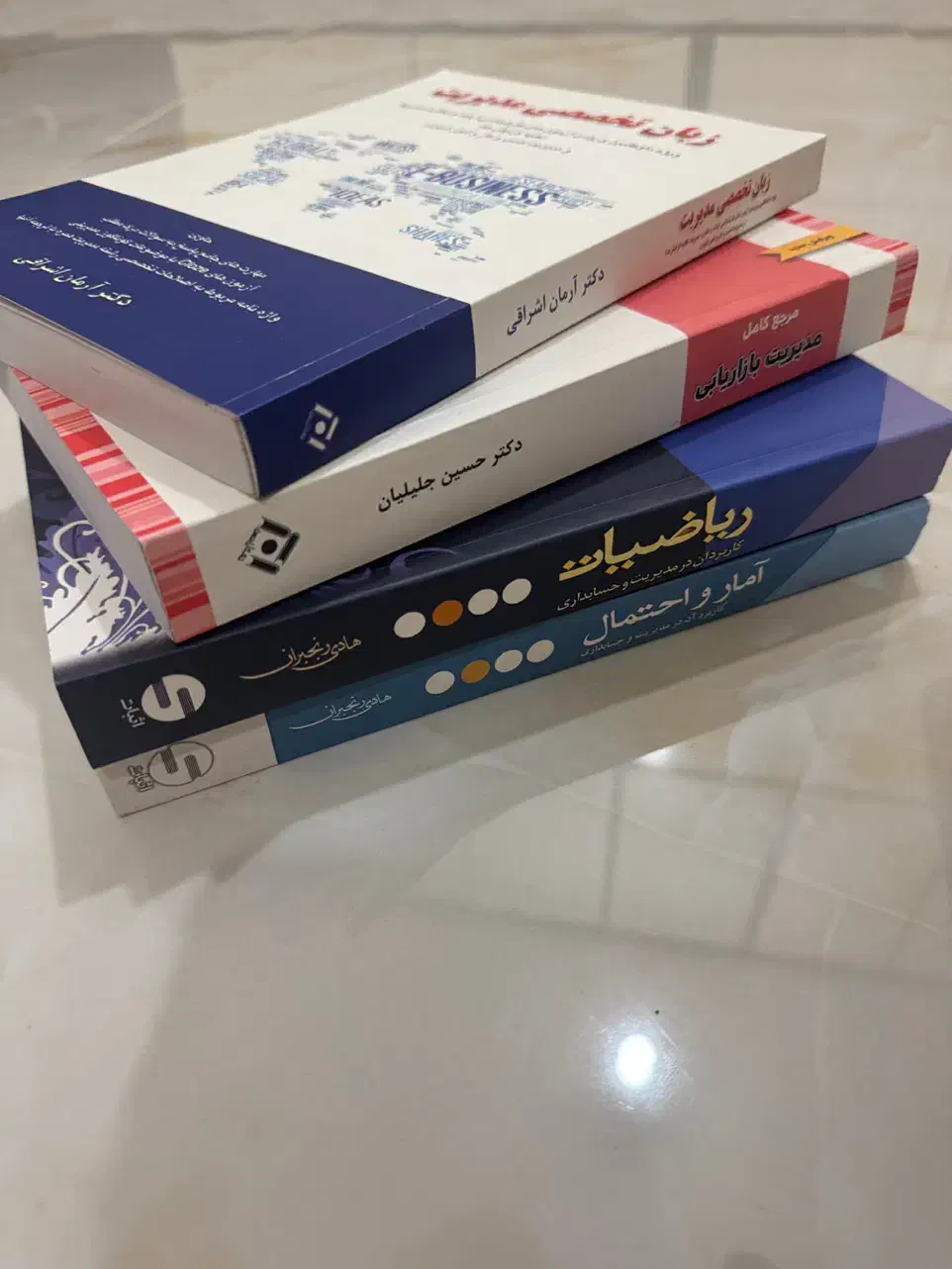 ویرایش جدید کتاب کنکور مدیریت|کتاب و مجله آموزشی|تهران, مجیدیه|دیوار