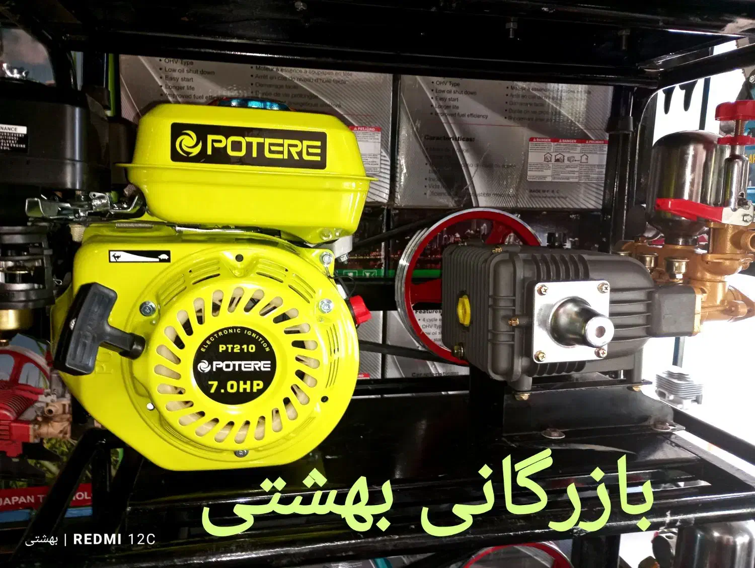 فروش ویژه انواع سمپاش زنبه ای فرغونی ...|ماشین‌آلات صنعتی|ارومیه, |دیوار